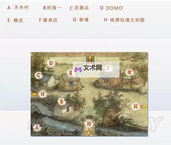 天之痕双开挂机软件推荐  怎么双开天之痕详细图文教程图1
