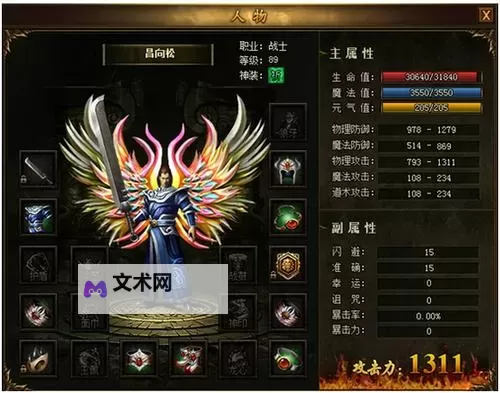《热血战歌》挖宝指南图1