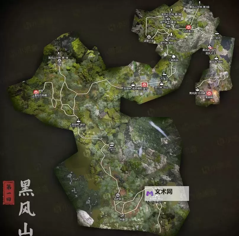 《黑神话悟空》打坐蒲团全点位一览 全地图打坐蒲团位置图2