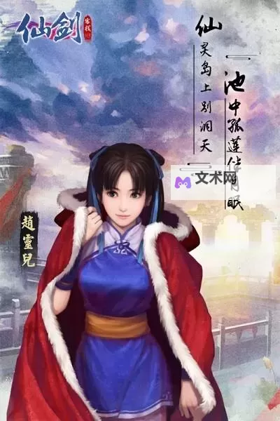 仙剑客栈H5如何双开 2021最新双开神器来袭图2