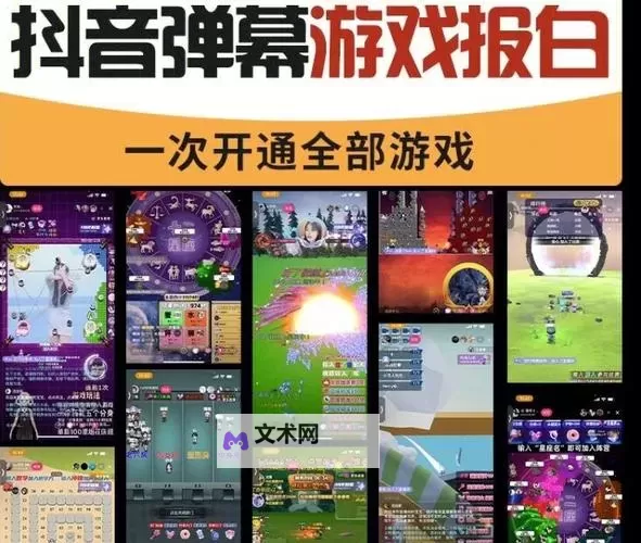 PC弹幕游戏推荐 PC弹幕游戏大全图1