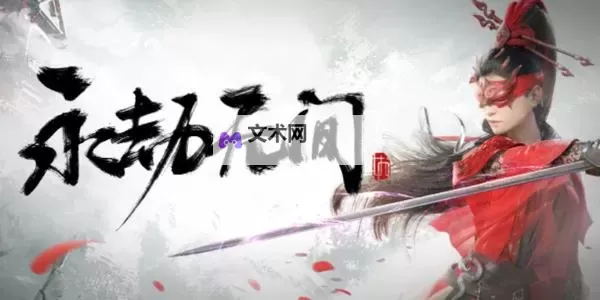 无间梦境怎么双开、多开？无间梦境双开助手工具下载安装教程图1