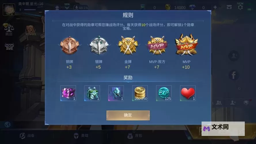 巅峰英雄怎么双开  巅峰英雄双开挂机软件推荐图1