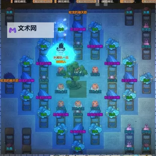 《了不起的修仙模拟器》风水及聚灵技巧讲解 聚灵阵怎么布局图1