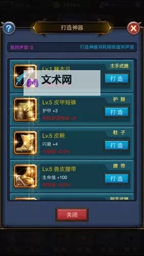 星空之战双开挂机软件盘点 2021最新免费星空之战双开挂机神器推荐图1