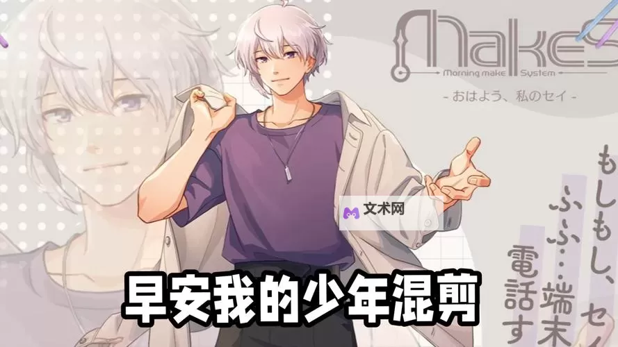 早安我的少年双开挂机软件盘点 2021最新免费早安我的少年双开挂机神器推荐图1