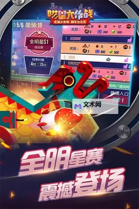 《喵星大作战》公平运营公告图1