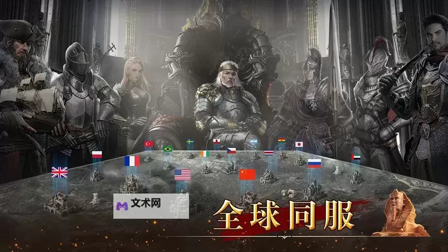 统治与文明双开软件推荐 全程免费福利来袭图1
