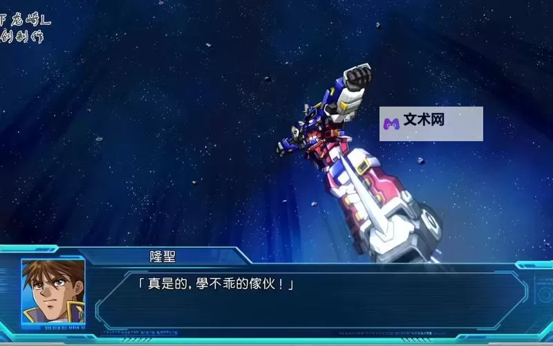 《超级机器人大战OG月球居民》图文攻略 全SR获得流程图文攻略图2