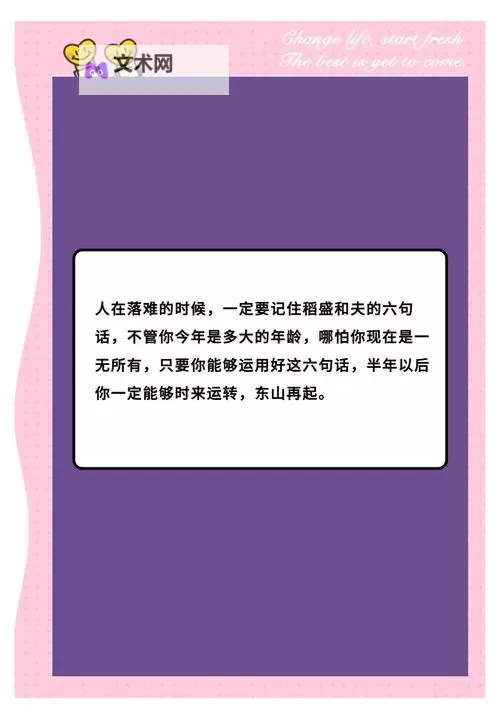 《逆境重生》新手攻略：萌新玩家入门指南！图1