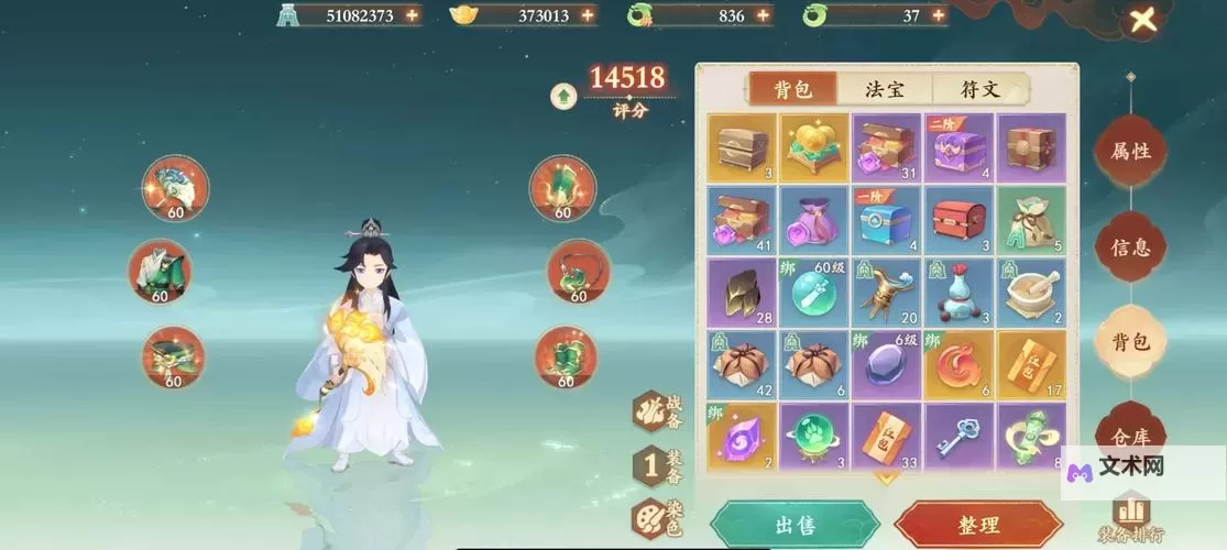 魔力幻想兑换码 2024最新可用魔力幻想兑换码图2