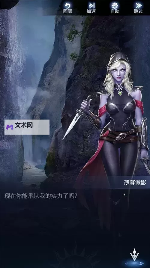 《传承利萨斯英雄》新手攻略：产业经营玩法介绍图1