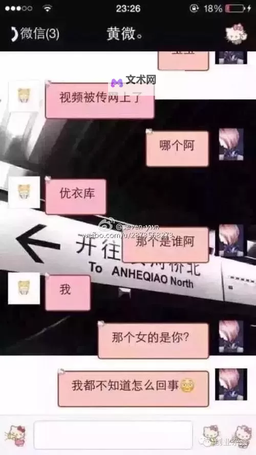 揭秘优衣库试衣间全视频：实拍全过程详尽呈现图1