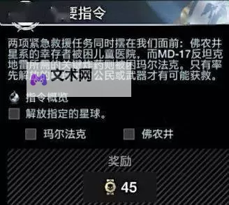《地狱潜者》按键操作方法一览 地狱潜者怎么操作图1