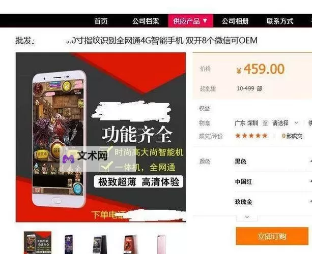 忍者召唤师怎么双开  忍者召唤师双开挂机软件推荐图1