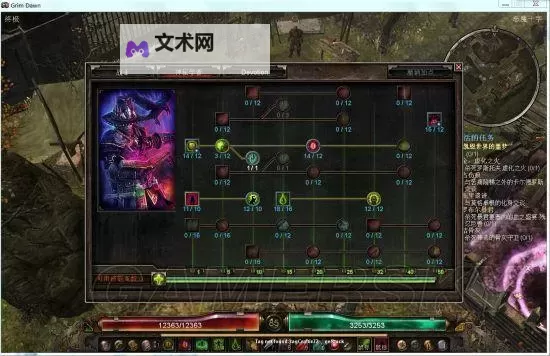 《恐怖黎明》巫刃加点装备星座选择及玩法攻略 战士加神秘怎么玩图2