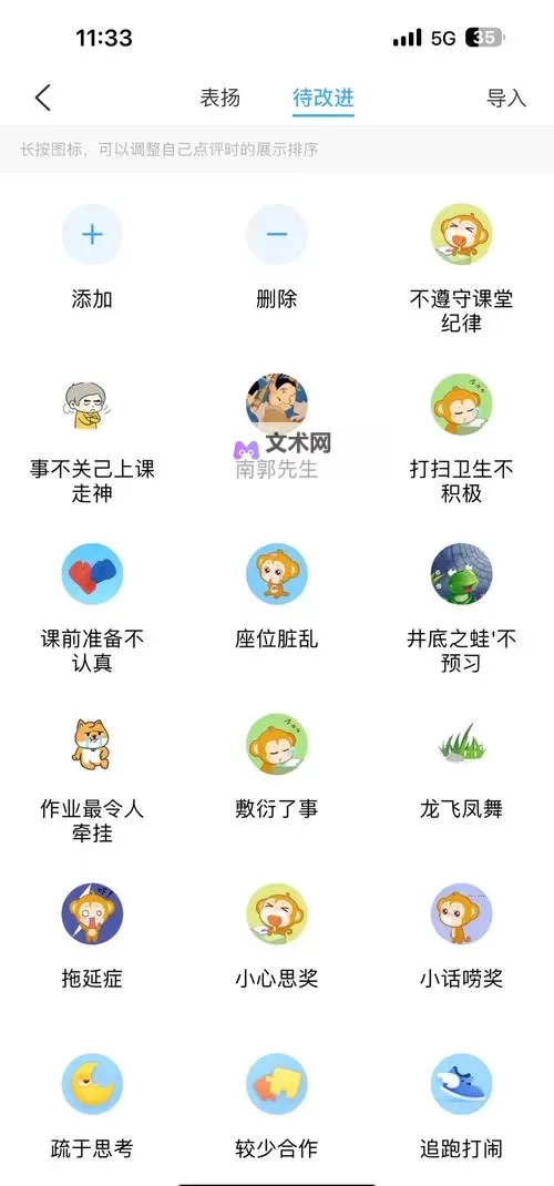 优化大师怎么用?详细操作指南帮你轻松上手图2