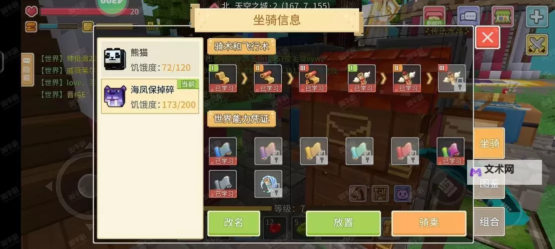 怎么双开奶块? 奶块双开挂机图文全攻略图1
