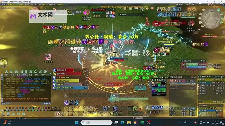 百战先锋如何双开 2021最新双开神器来袭图1