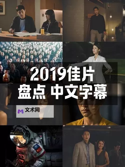 最新上线！《最近中文字幕2019免费BD》完整版在线观看推荐图1