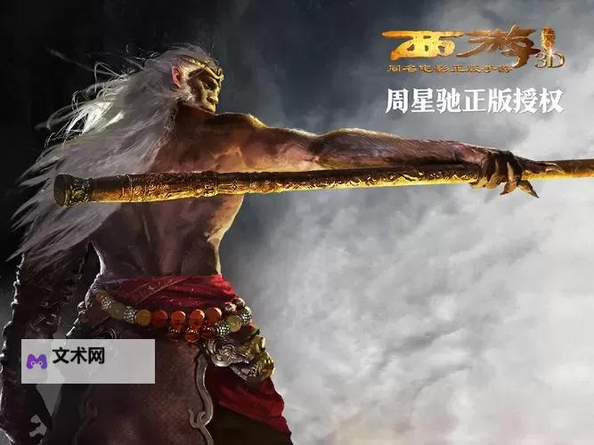 大圣降魔篇双开挂机软件推荐 怎么双开大圣降魔篇详细图文教程图1