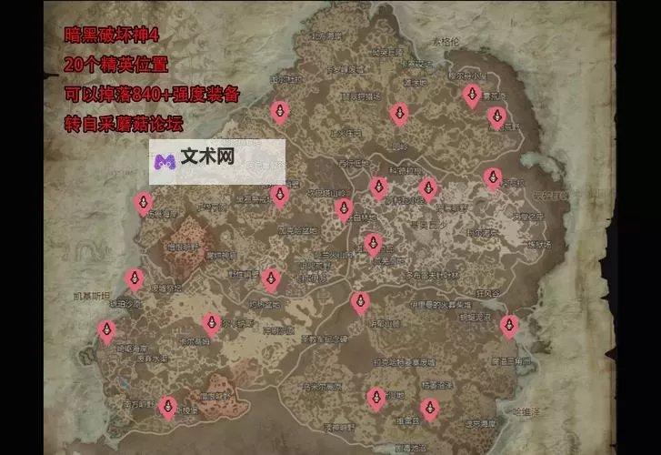 《暗黑破坏神4》世界层级4开启方法 世界层级4怎么解锁图1