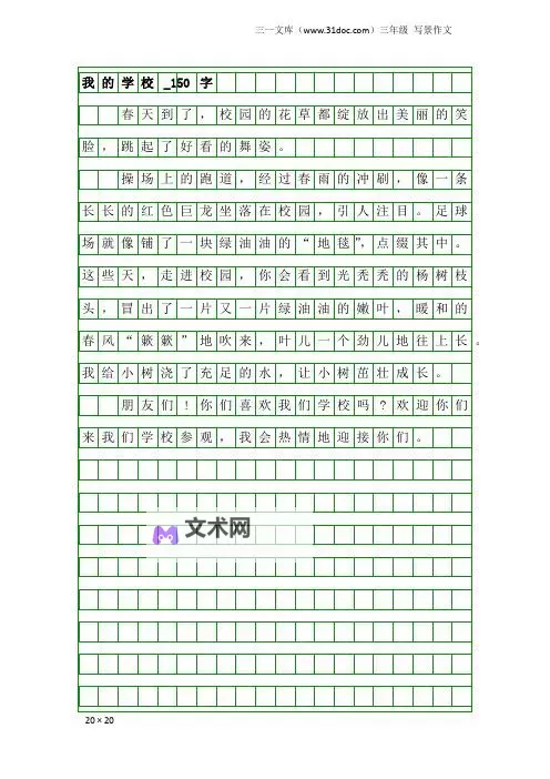 骑在发紫的巨龙上写作业的奇幻冒险图1