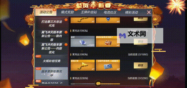 《幻想圣域》玩法介绍：游戏基础养成机制&主要玩法介绍！图1