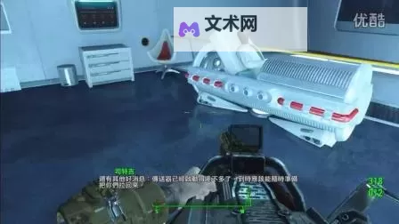 《辐射4》芭比大挖掘任务救囚犯方法 芭比大挖掘任务怎么救囚犯图2