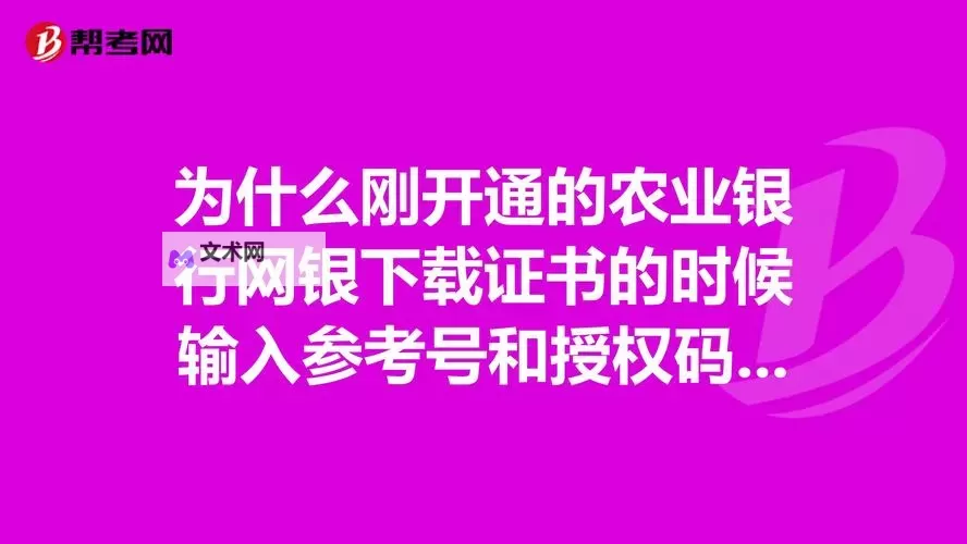 关于“指定的两码不存在”的常见问题与解决方案图2