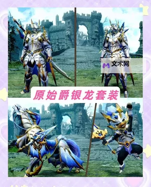 《怪物猎人崛起》曙光DLC第五弹更新详情 曙光DLC新增古龙岚龙图1