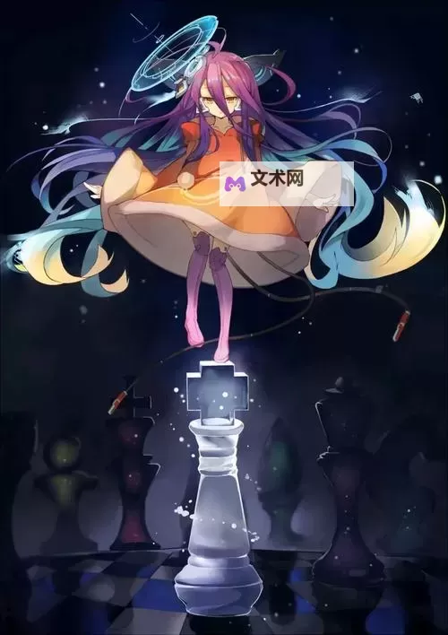 【攻略】怎么点亮游戏人生图标，让你的游戏人生更加璀璨图1