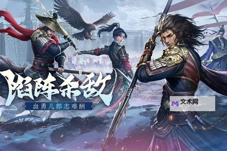 《大秦帝国之帝国烽烟》零氪玩家选什么兵种好? 最合适零氪玩家的兵种推荐!图1