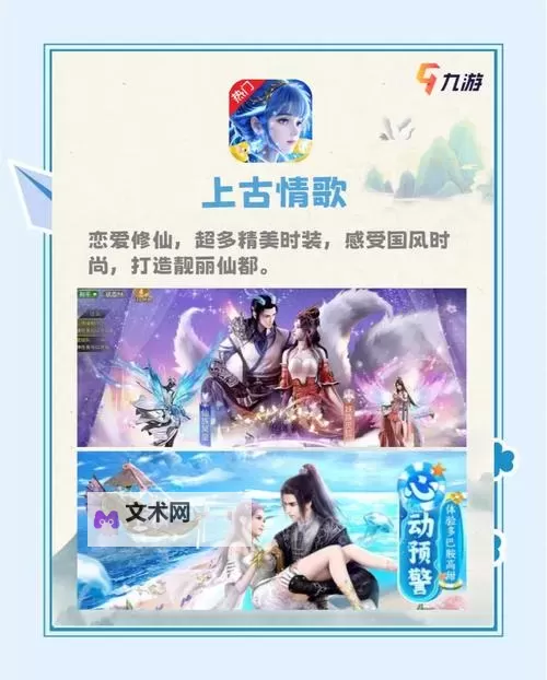 天外飞仙（梦幻修仙）双开软件推荐 全程免费福利来袭图1