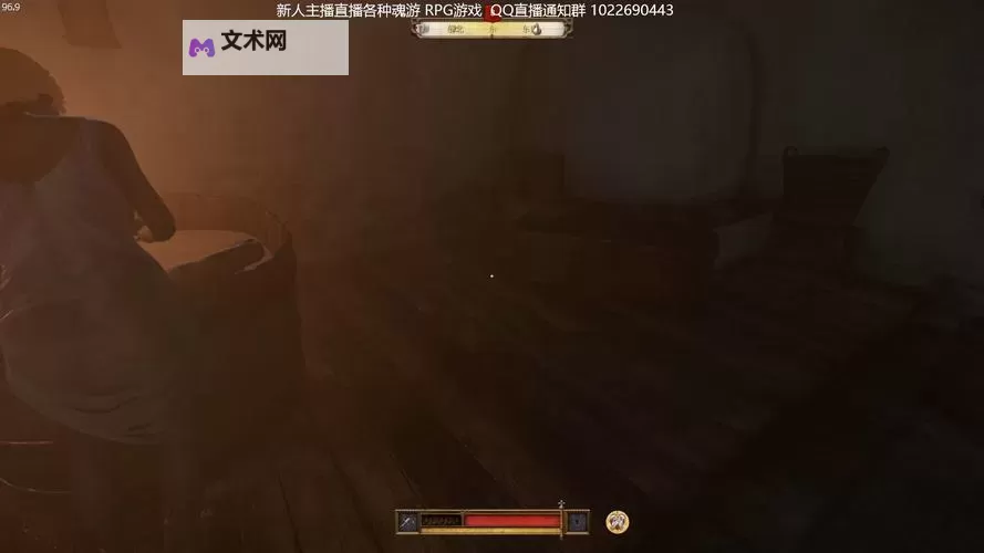 《天国拯救2》无限刷卷心菜方法 卷心菜怎么刷图1