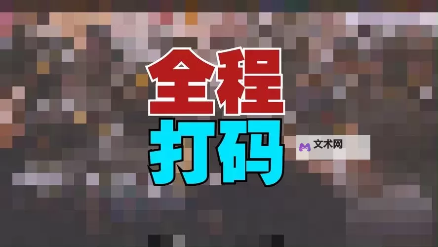 关于“指定的两码不存在”的常见问题与解决方案图1