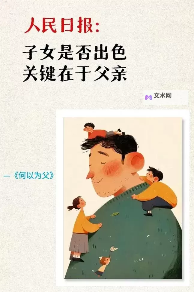我愿意用心陪伴,自己愿意给父亲做的温暖事图1