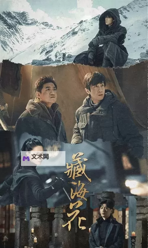 《盗墓笔记》官职开启等级与条件图1