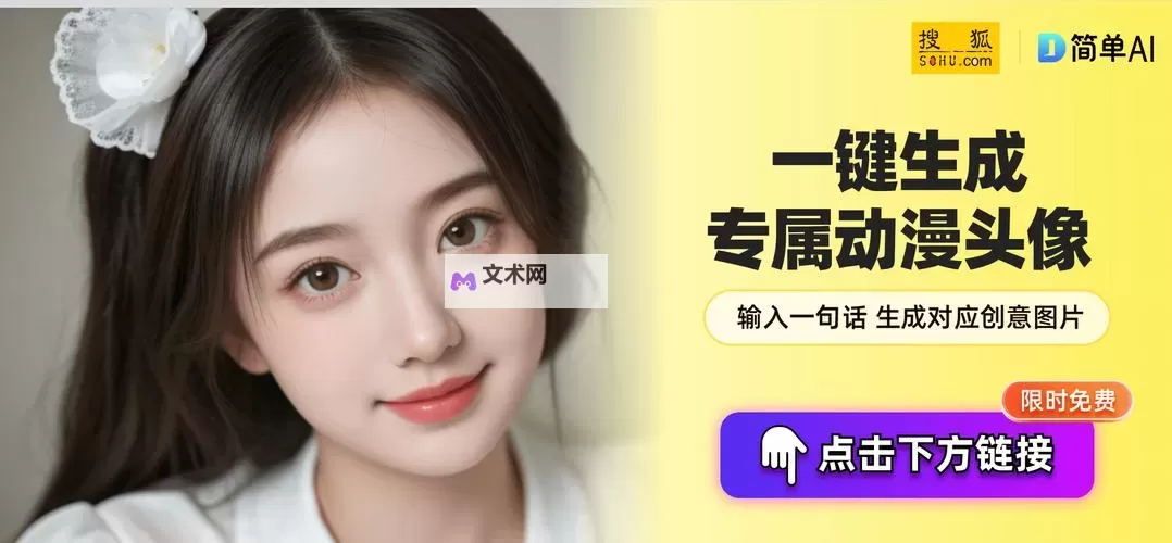 影院禁18岁以下观众观映:守护青少年健康观看环境图1