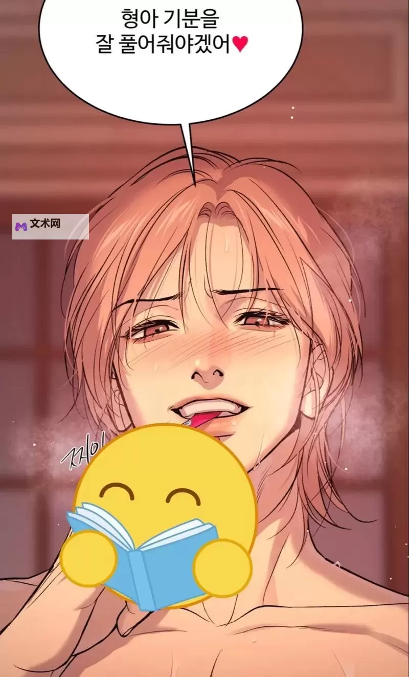 魔咒漫画免费漫画页面在线看漫画：畅享精彩内容无忧阅读图1