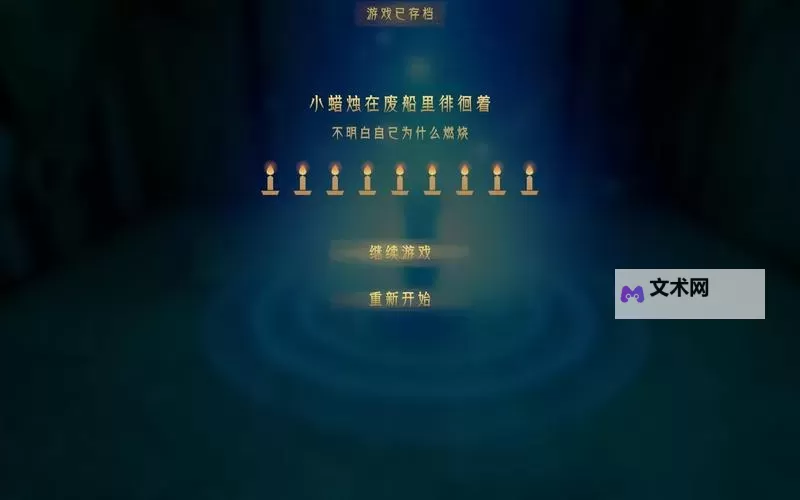 蜡烛人：发现自己双开挂机软件推荐  怎么双开蜡烛人：发现自己详细图文教程图2