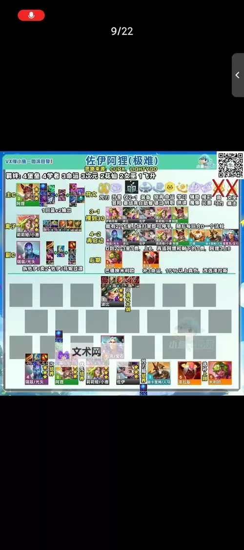 《四海兄弟最终版》全神秘狐狸位置一览 神秘狐狸收集攻略图2