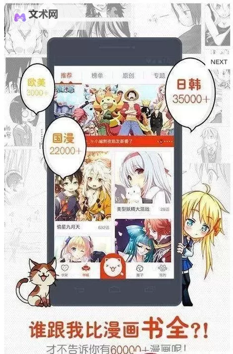 探索优质资源：全面解析8x 8x免费网站推荐指南图2