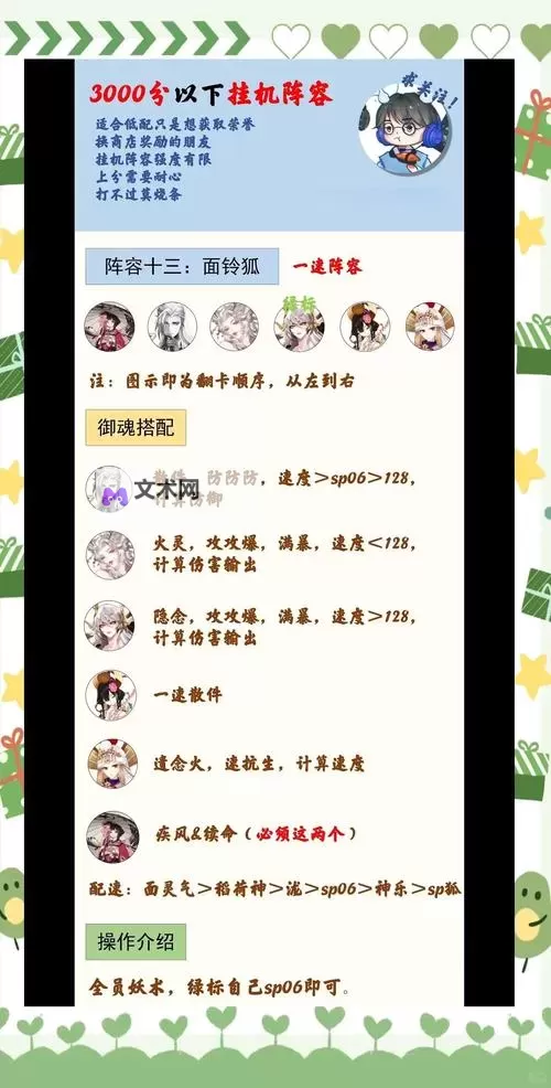 怎么双开上古神话？ 上古神话双开挂机图文全攻略图2