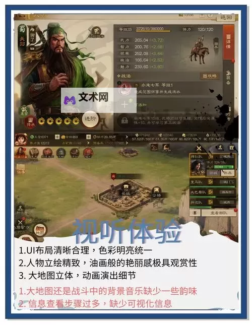 三国志国战版怎么双开  三国志国战版双开挂机软件推荐图1