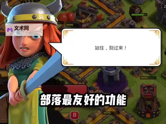 我的部落双开软件推荐 全程免费福利来袭图1