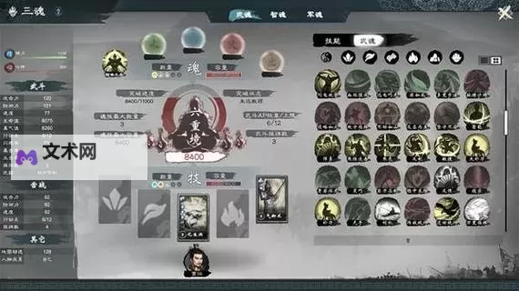 《英雄立志传三国志》闪避女剑流玩法讲解图1