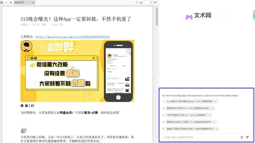 如何找到可靠的用快播看片的网址推荐指南图1