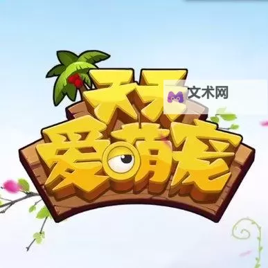 探索快乐生活新体验：天天做天天爱123与你同行精彩每一天图1