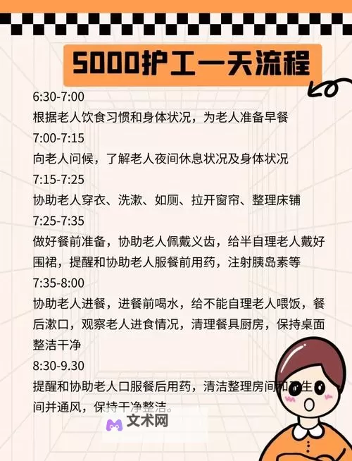 美容院的特殊待遇是5中文:揭秘独特服务背后的秘密图1